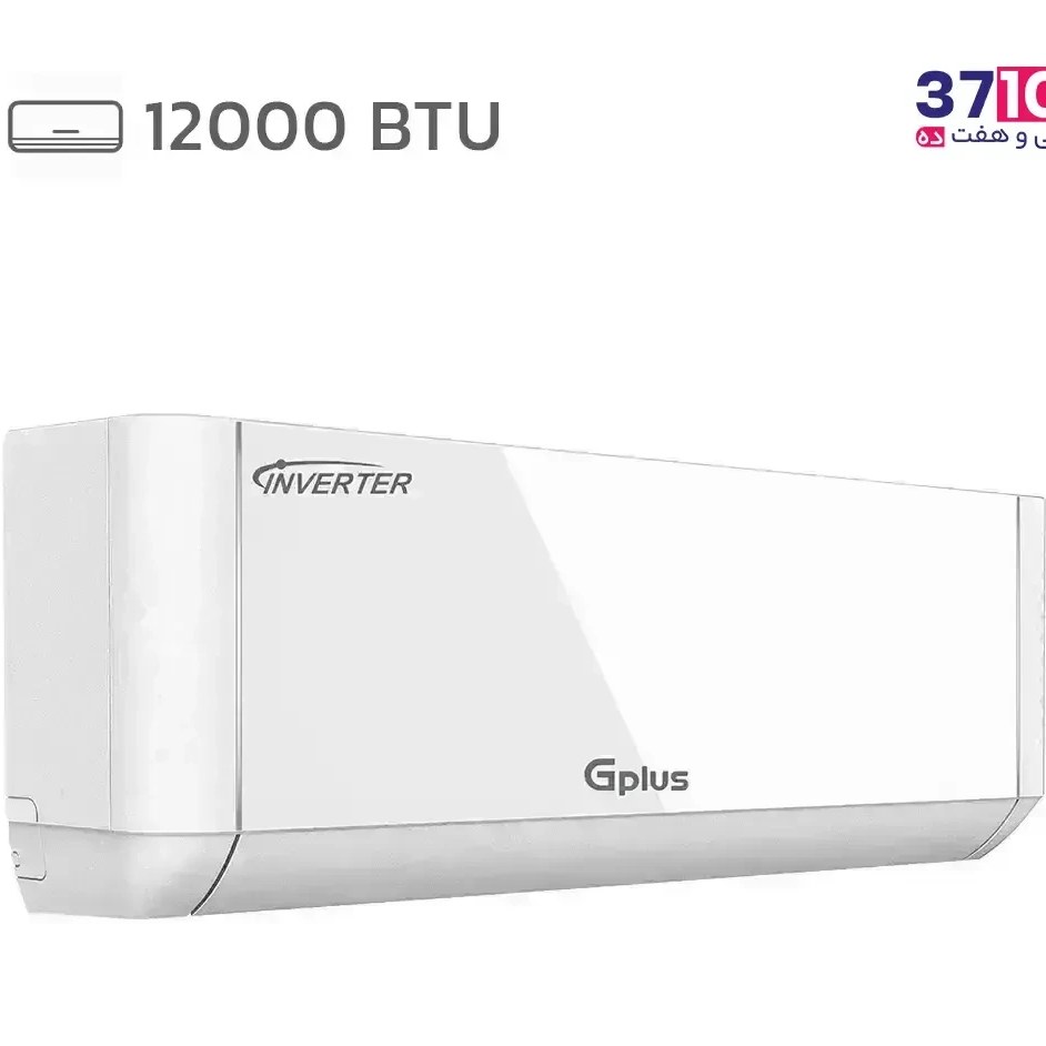 کولر گازی 12000 اینورتر جی پلاس مدل GACTV12TPN1A/GAC-TV12TPU1A