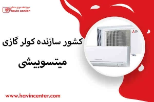 معرفی بهترین تلویزیون های اندروید